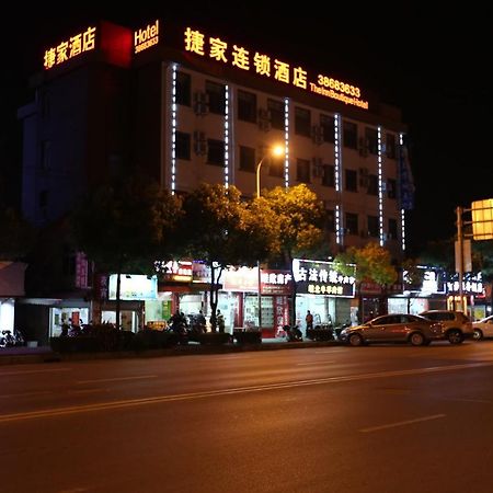 Shanghai Jie Jia Hotel المظهر الخارجي الصورة