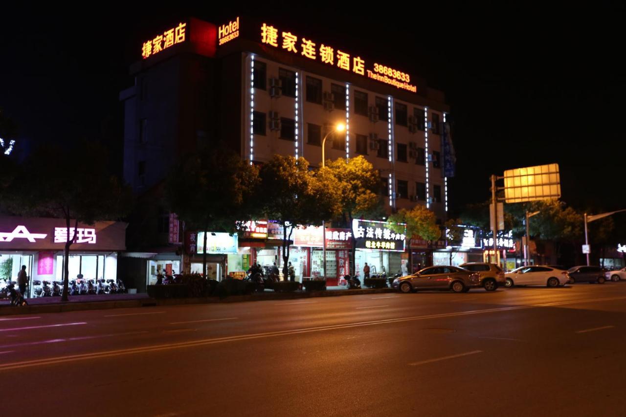 Shanghai Jie Jia Hotel المظهر الخارجي الصورة