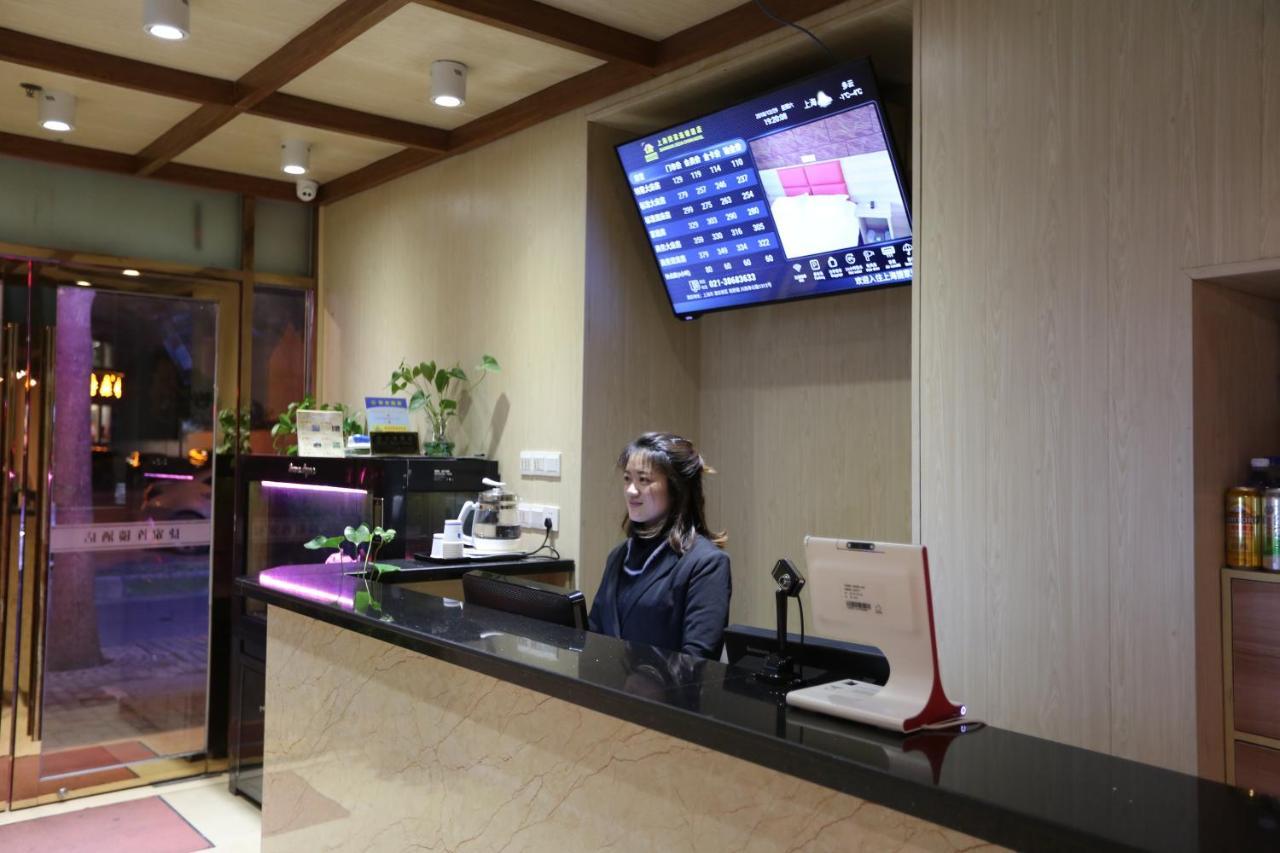 Shanghai Jie Jia Hotel المظهر الخارجي الصورة